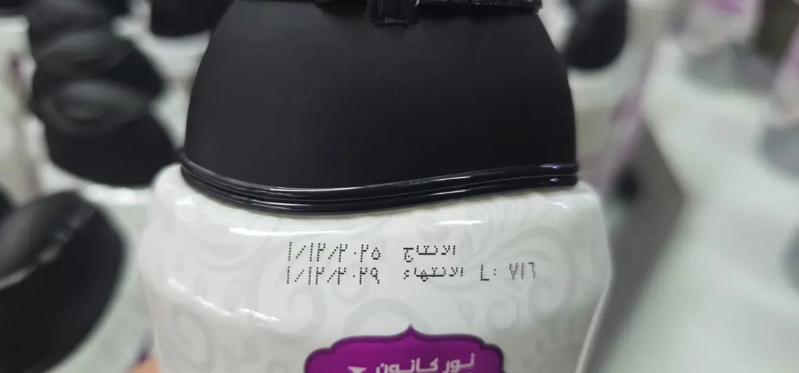Farklı Dillerde Baskı İle Kesintisiz Inkjet Kodlama